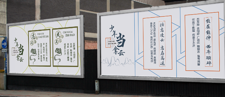 小學(xué)校園文化內(nèi)在設(shè)計方向