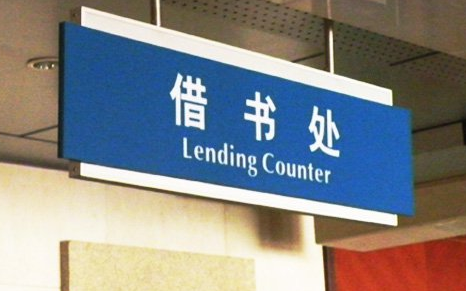 學校標識設計要求有哪些？