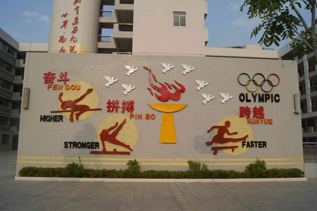 建筑師設(shè)計流程簡述