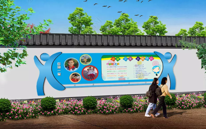 建筑設(shè)計(jì)的構(gòu)思