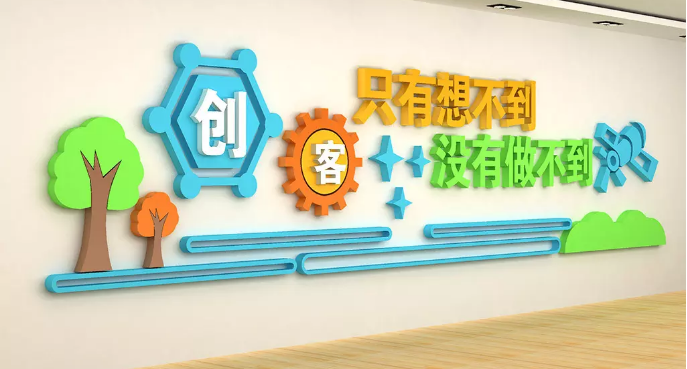 校園文化的意義和功能