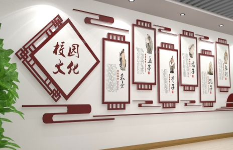 校園文化建設(shè)的理解！