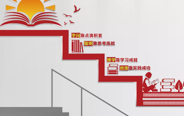 有關(guān)校園文化墻設(shè)計的6個方案！