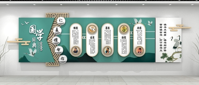 校園文化設(shè)計的標準！