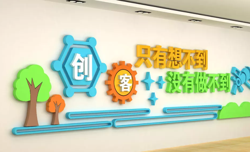 校園文化設(shè)計的三大標(biāo)準(zhǔn)！