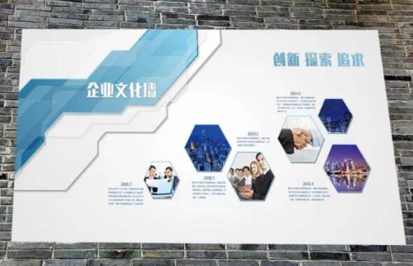 企業(yè)文化墻中員工照片墻的重要性