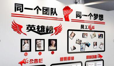 如何建設企業(yè)文化？