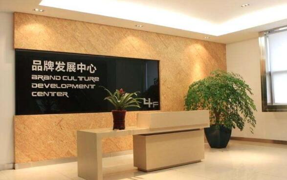 企業(yè)文化通過一面文化墻就能展現(xiàn)出來，你知道嗎？