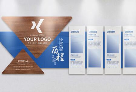 為什么企業(yè)需要文化墻？