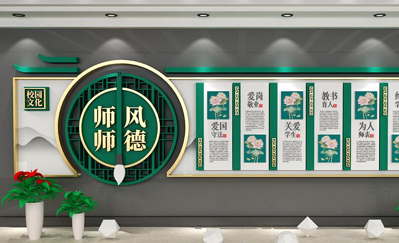 文化墻要如何設(shè)計才體現(xiàn)他的不同之處呢？