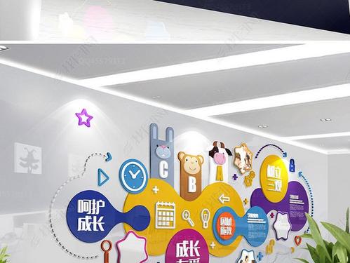 幼兒園室內(nèi)設(shè)計(jì)主題分享