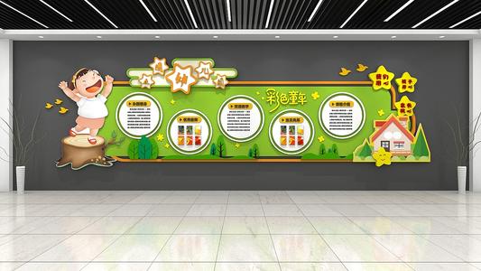 幼兒園文化設(shè)計(jì)時(shí)要怎樣塑造自身的特色