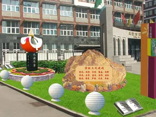 校園文化建設(shè)的物質(zhì)文化建設(shè)有哪些？