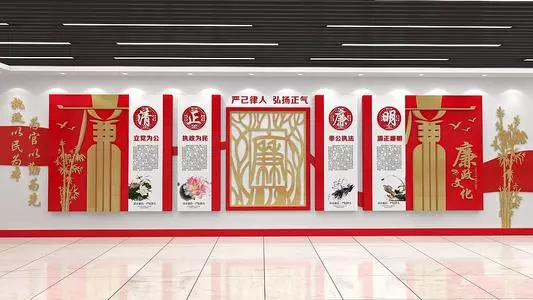 如何設(shè)計(jì)制作黨建文化墻