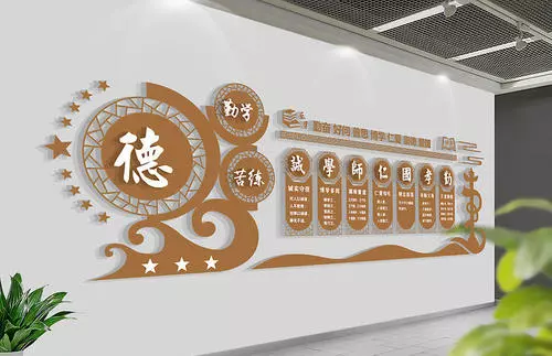 校園文化墻設(shè)計(jì)應(yīng)該注意什么問題