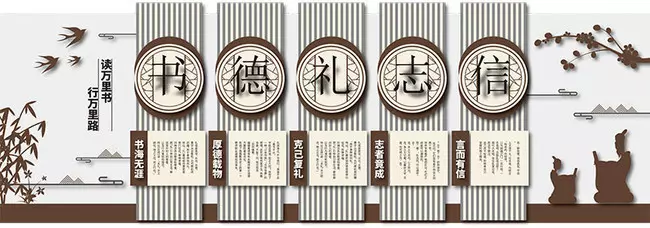 校園文化墻是校園文化的重要組成部分