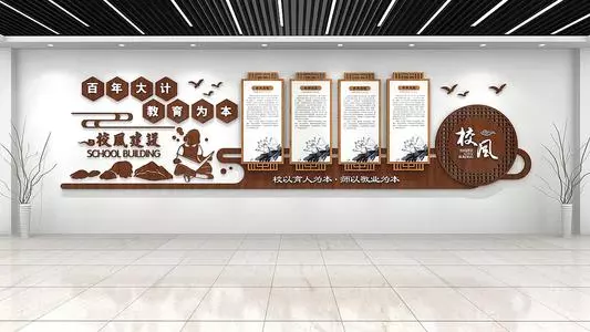 校園文化宣傳標(biāo)語(yǔ)建設(shè)有什么意義