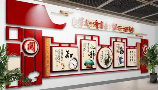 校園文化墻設(shè)計(jì)應(yīng)該遵循什么原則