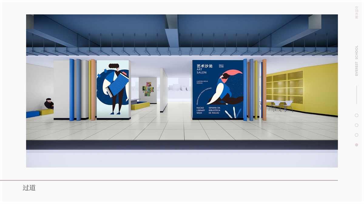 校園文化建設(shè)實(shí)現(xiàn)途徑有哪些