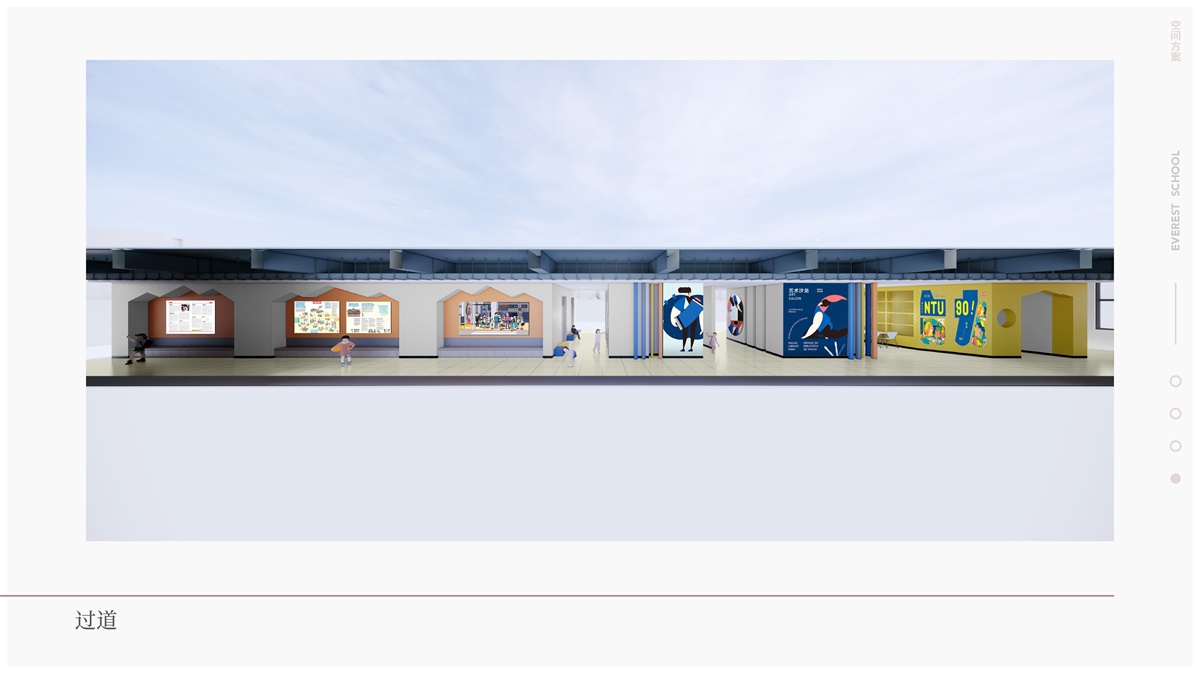 校園文化墻設計之意義