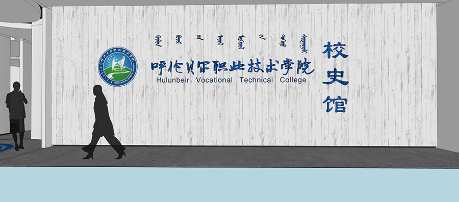 數(shù)字化校史館如何建設(shè)？