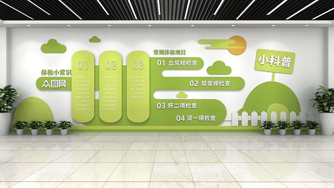 企業(yè)發(fā)展歷程墻設(shè)計(jì)的8大要素