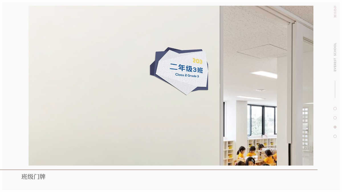 校園導(dǎo)視系統(tǒng)的人性化設(shè)計(jì)