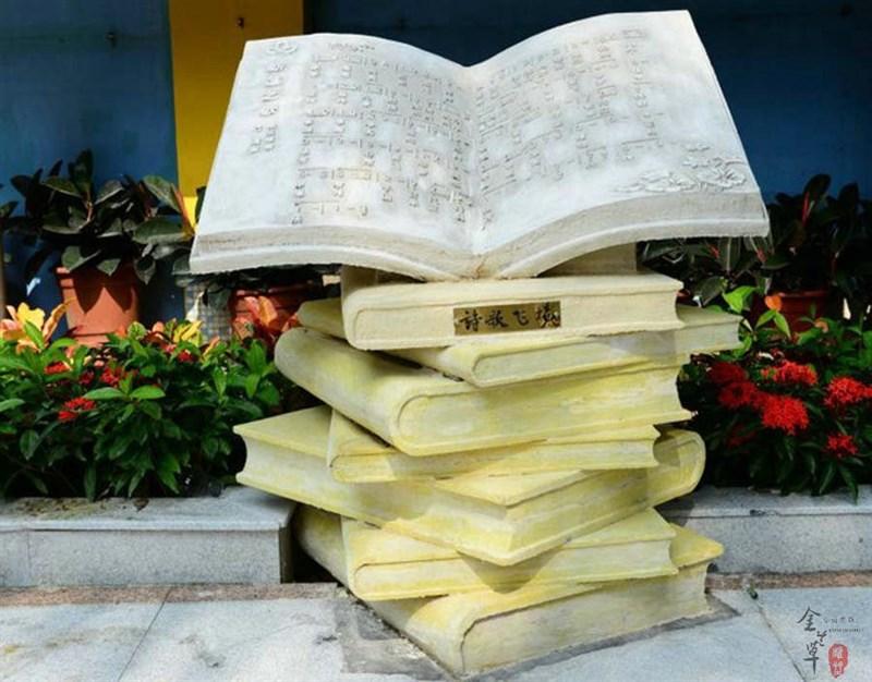 校園雕塑設(shè)計(jì)對(duì)學(xué)校發(fā)展有哪些幫助