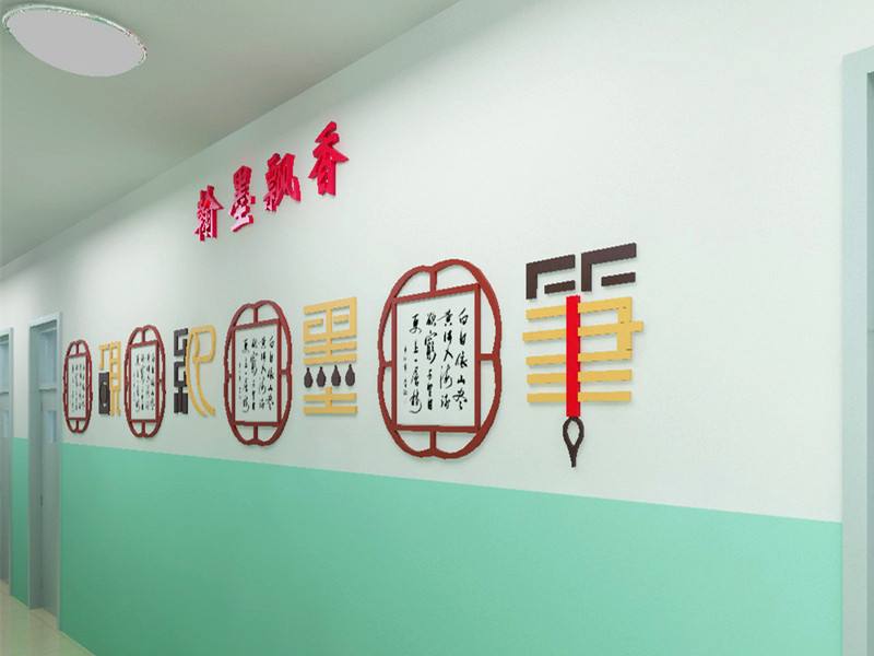 關(guān)于校園文化建設的幾點思考