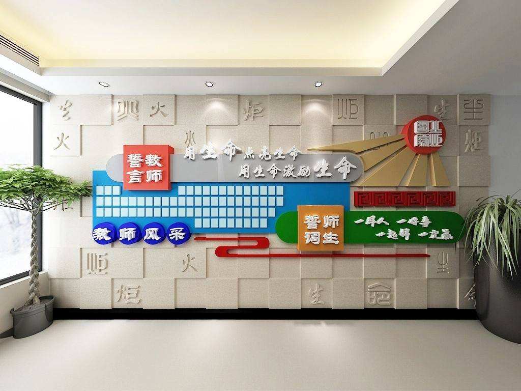 怎樣建設校園文化，校園文化又包含哪些