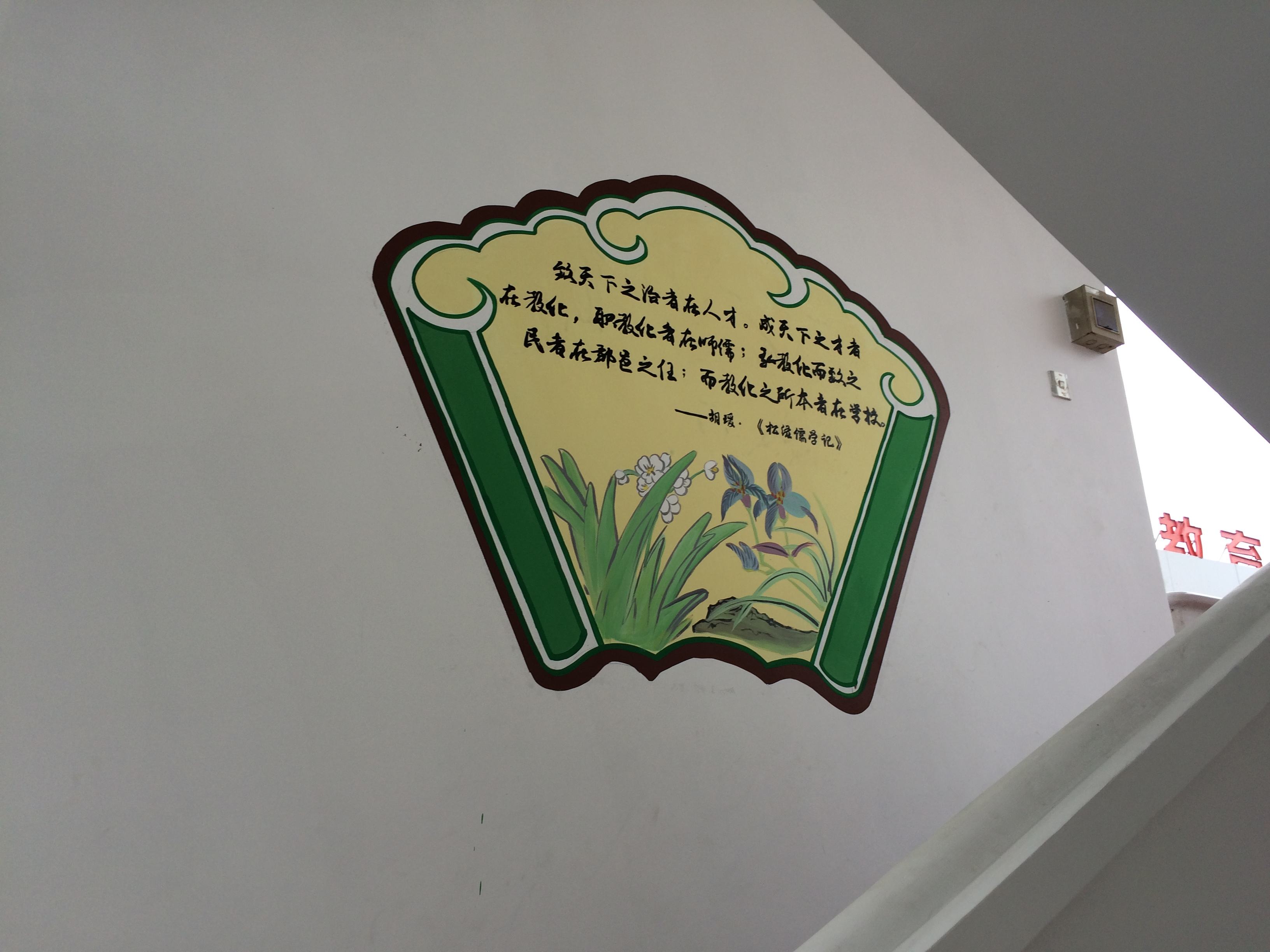 天合文化，打造有趣的校園文化設(shè)計(jì)