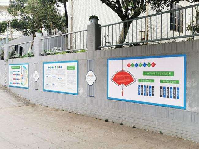 校園文化宣傳欄設(shè)計(jì)理念