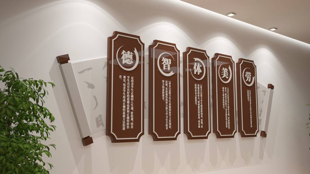 天合文化，校園文化設(shè)計綜合展示