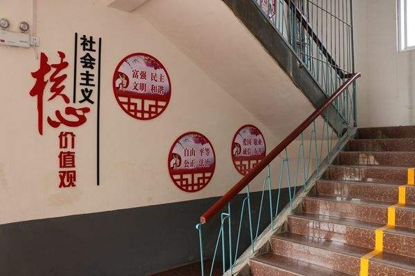 天合文化-讓師生認(rèn)同的學(xué)校文化設(shè)計