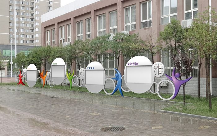 如何營造健康和諧的校園文化