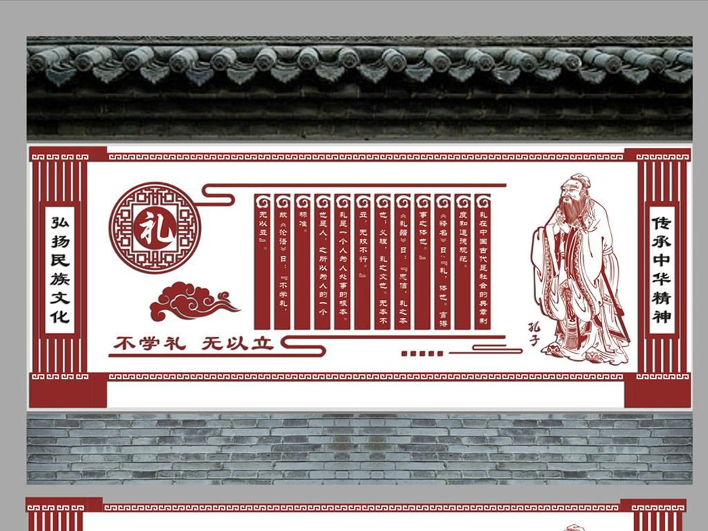 校園文化墻的設(shè)計(jì)，展現(xiàn)校園的文化內(nèi)涵