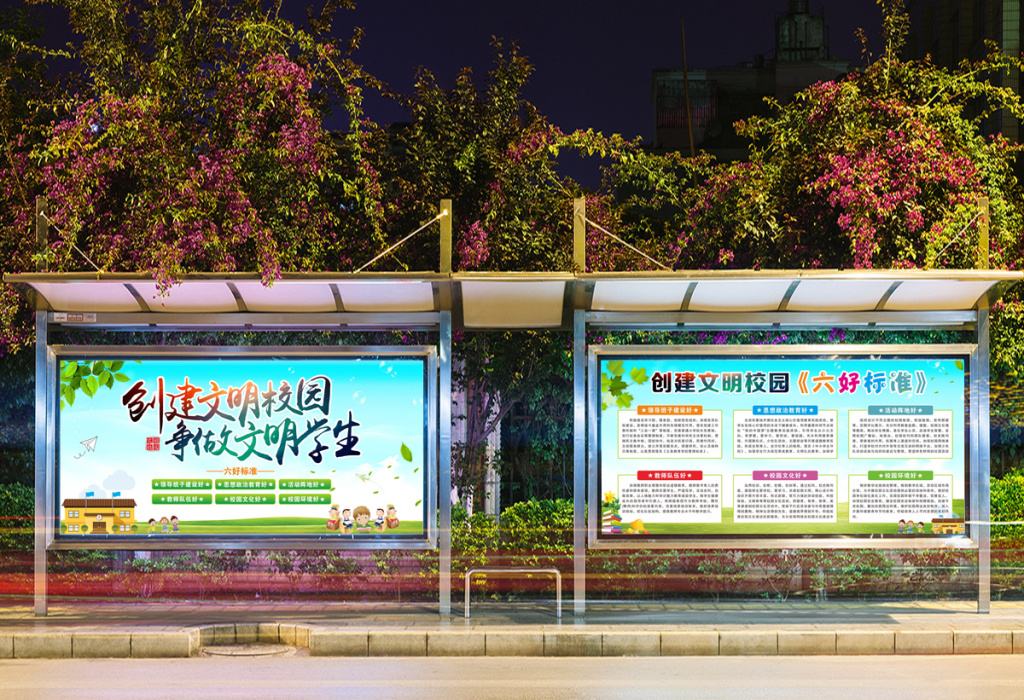 對(duì)于校園宣傳欄設(shè)計(jì)，我們要大力創(chuàng)新，不斷改變