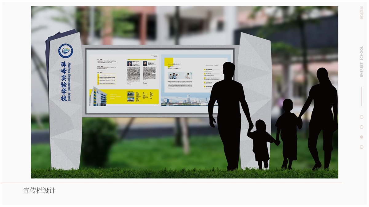 導(dǎo)視系統(tǒng)在校園文化建設(shè)中的作用有哪些？