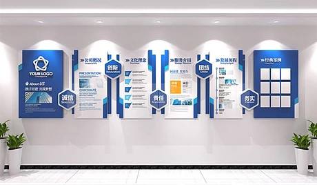 怎樣選擇到要加有實(shí)力得文化墻設(shè)計(jì)公司？