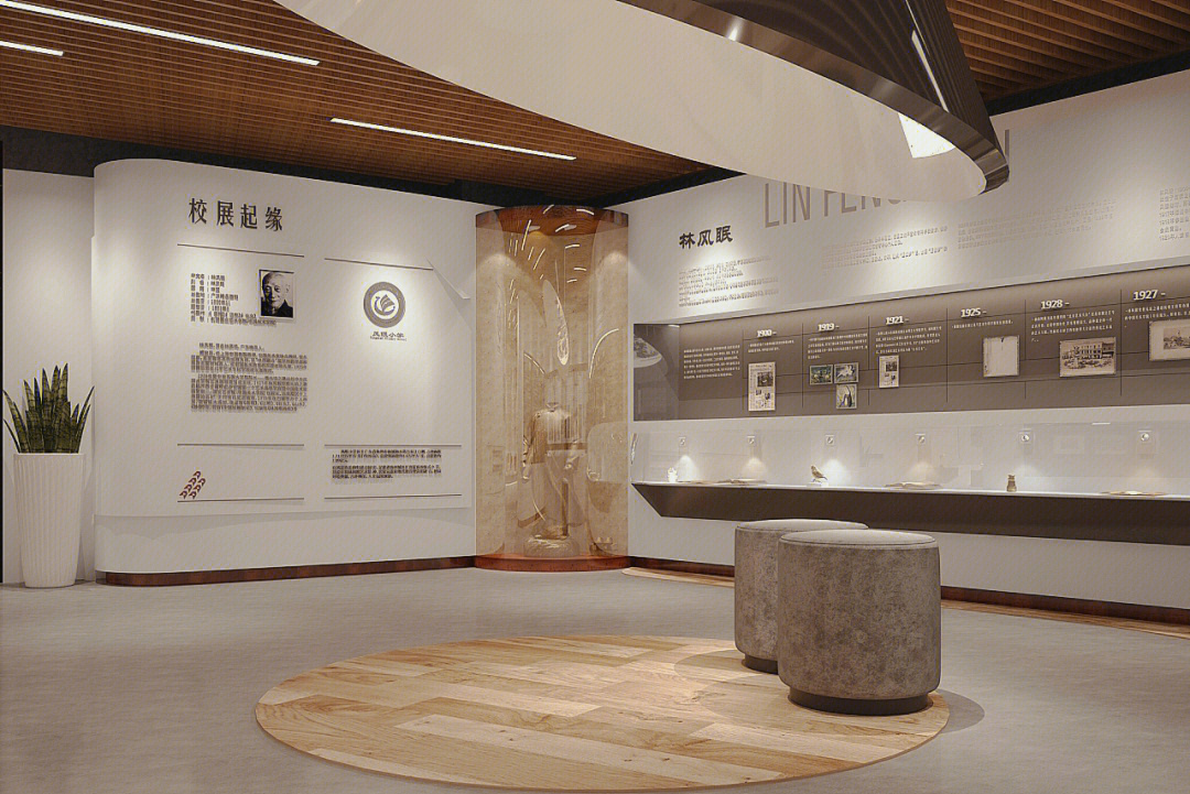 校史館建設怎么考慮設計調性？