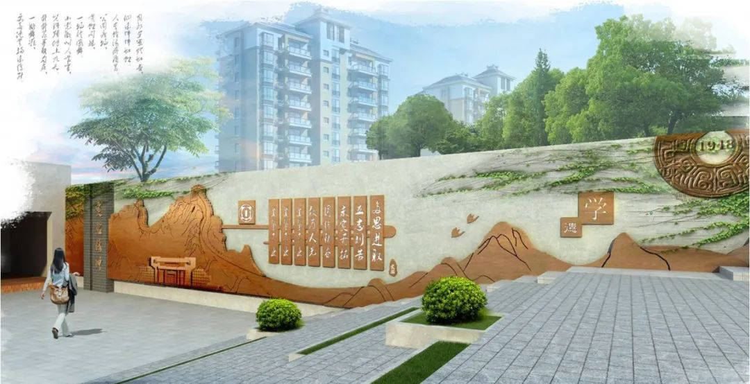 校園文化設(shè)計的理念需要遵循哪些原則？