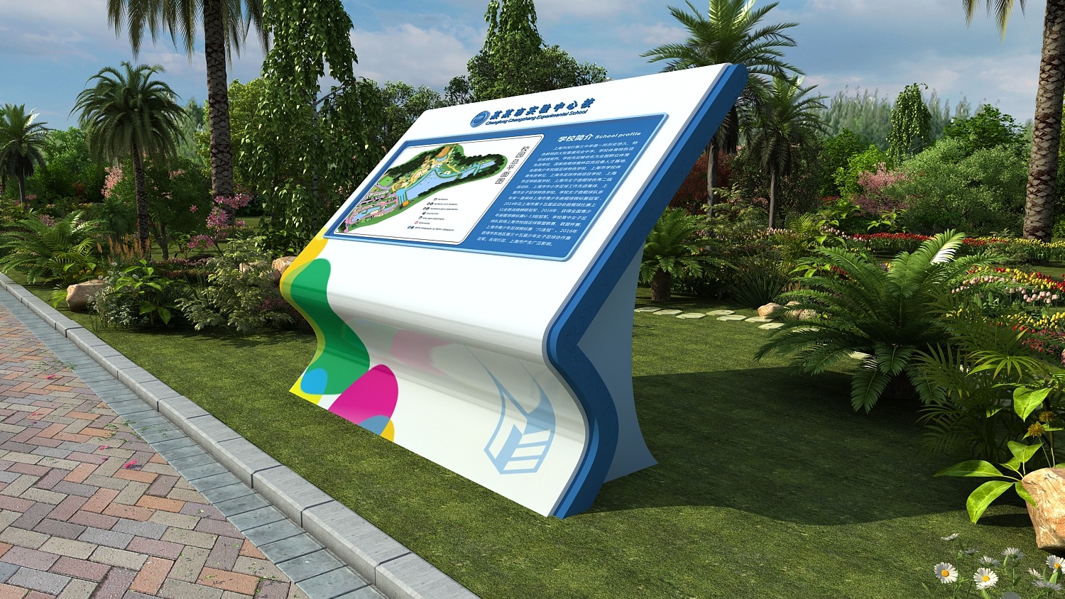 校園導(dǎo)視系統(tǒng)設(shè)計創(chuàng)新六個原則