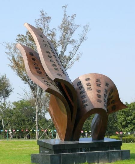 校園景觀雕塑在選擇、擺放上需要注意什么？