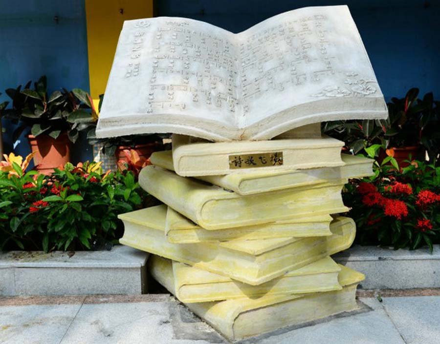 校園文化雕塑設(shè)計有哪些原則