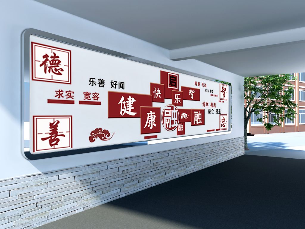 校園文化建設如何發(fā)揮作用？