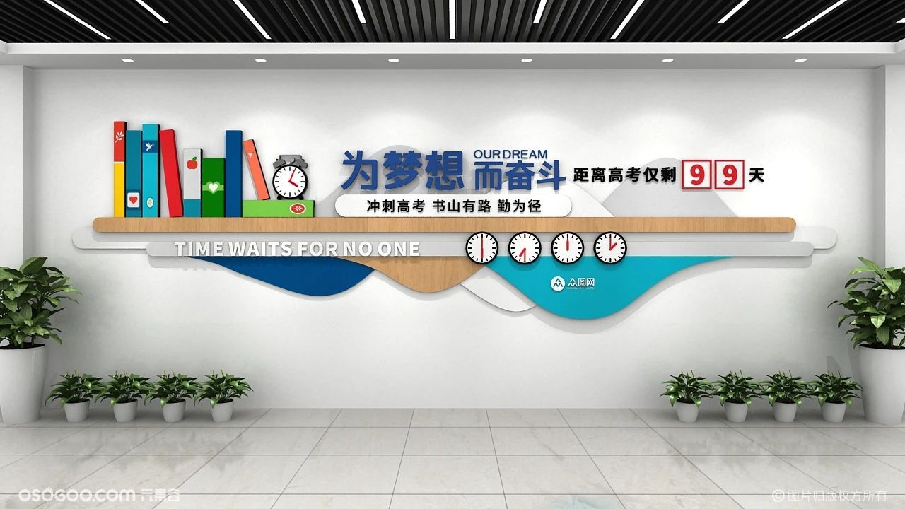 關于校園文化建設不可不知的五化