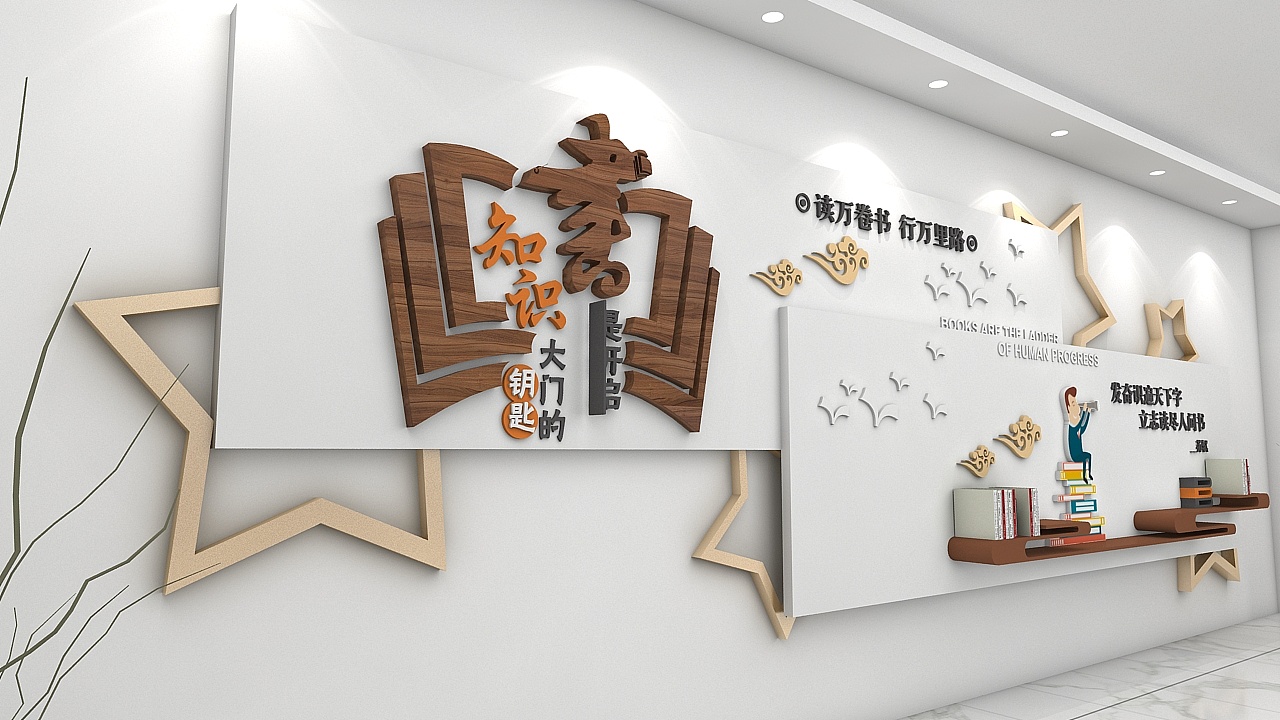 校園文化建設最重要的是什么