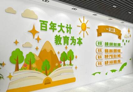 校園文化設計有什么特點