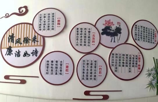 校園清廉文化宣傳進(jìn)要掌握幾點(diǎn)