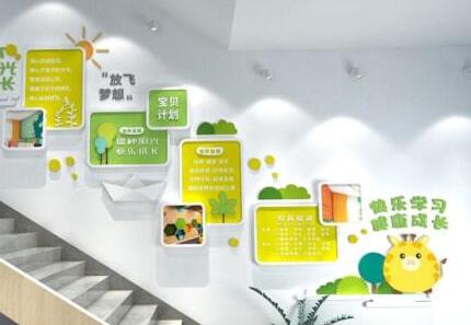 校園文化墻設(shè)計中有幾點(diǎn)要了解